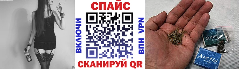 БУТИРАТ GHB  кракен рабочий сайт  Сосновка 