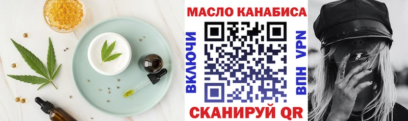 где купить Сосновка Еда ТГК марихуана