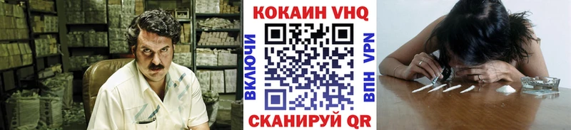 Cocaine Fish Scale  Сосновка 