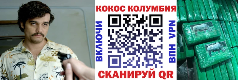 COCAIN Fish Scale Сосновка