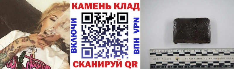 ГАШ Cannabis  Сосновка 