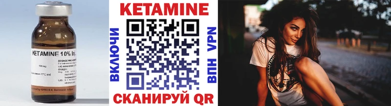 Кетамин ketamine  Сосновка 