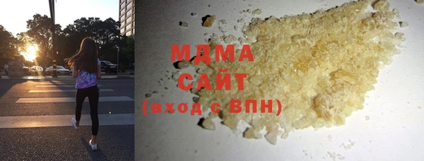 MDMA Premium VHQ Алзамай