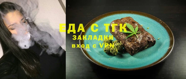 ECSTASY Алексеевка