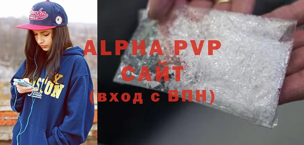 скорость Алексин