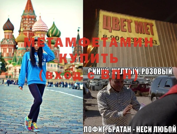 ECSTASY Алексеевка