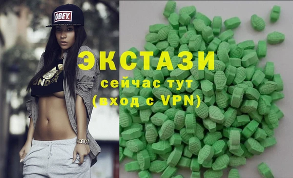 MDMA Premium VHQ Алзамай