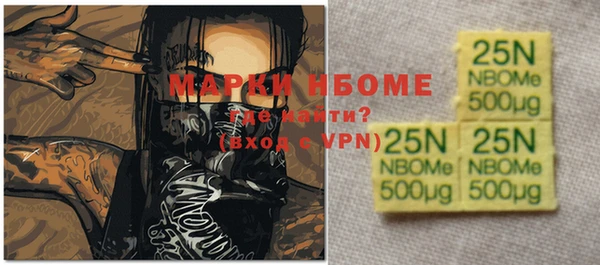 MDMA Premium VHQ Алзамай