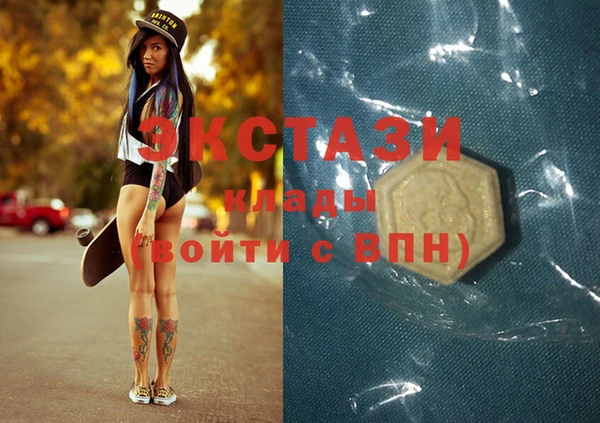 MDMA Premium VHQ Алзамай