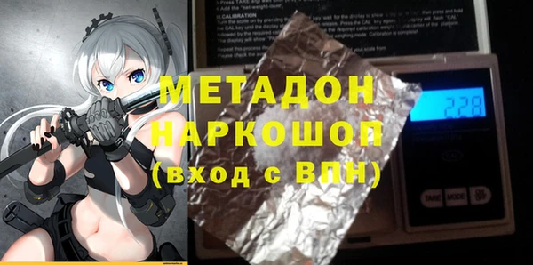 MDMA Premium VHQ Алзамай