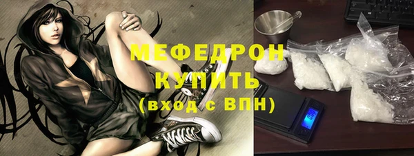 COCAINE Пестово