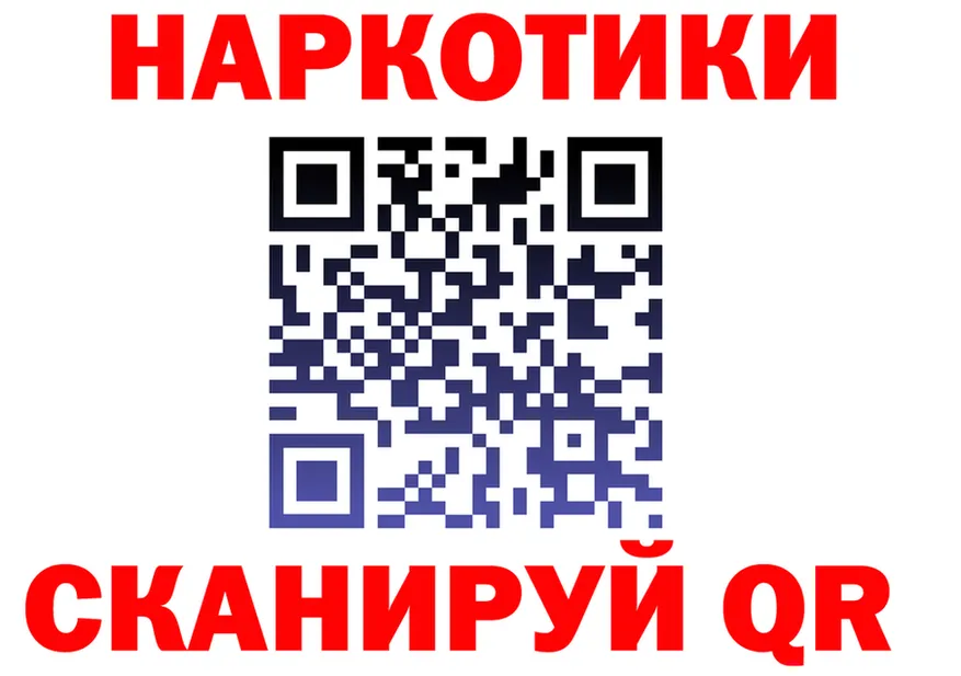 ГАШ ice o lator tor это kraken Сосновка