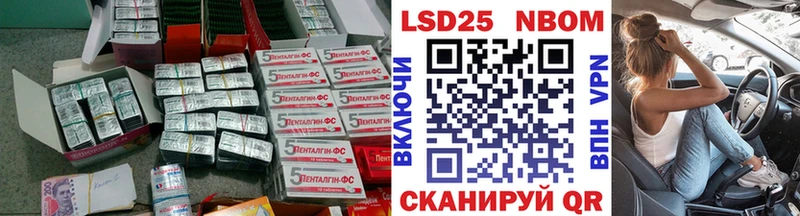 Лсд 25 экстази кислота Сосновка