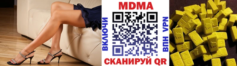 MDMA Molly Сосновка
