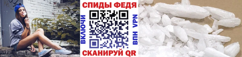 blacksprut сайт Сосновка Метамфетамин пудра