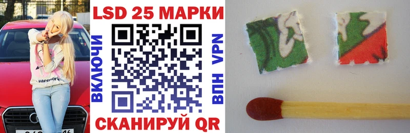 Марки 25I-NBOMe 1,5мг  Сосновка 