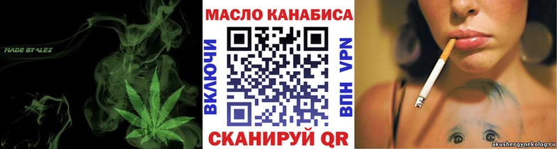 Дистиллят ТГК вейп  наркотики  Сосновка 