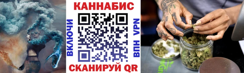 Конопля тримм MEGA вход Сосновка